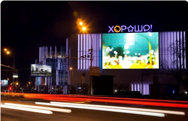 Светодиодный экран