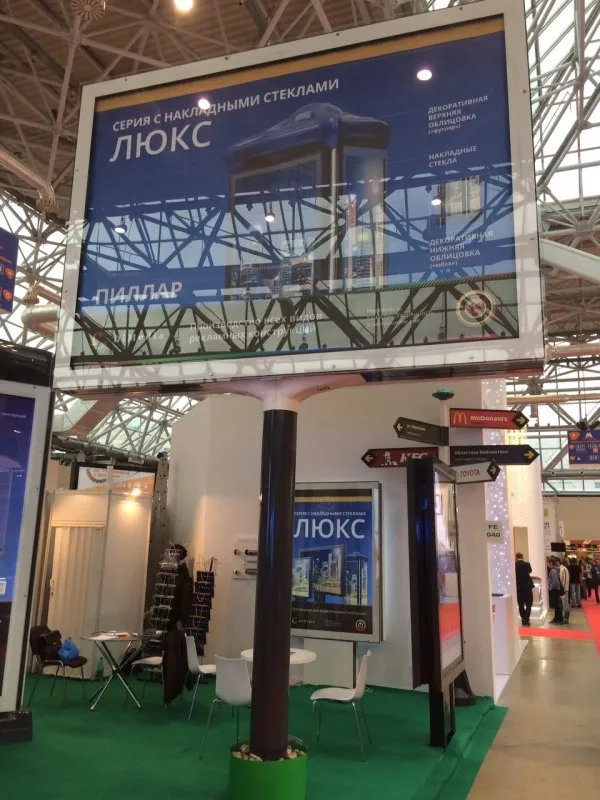 DiMedia медиафасады