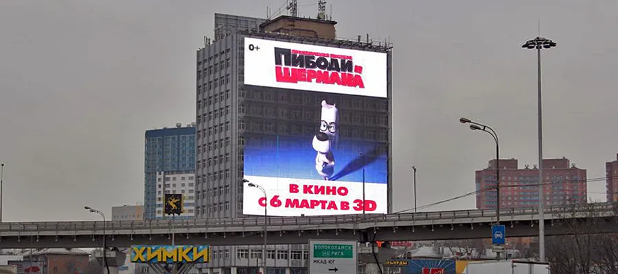 Применение медиафасадов
