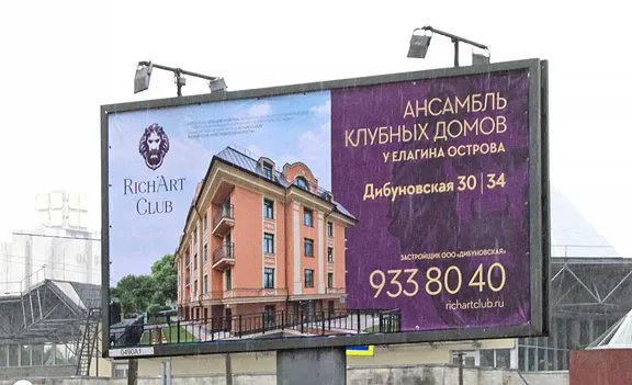 Востребованность медиафасадов