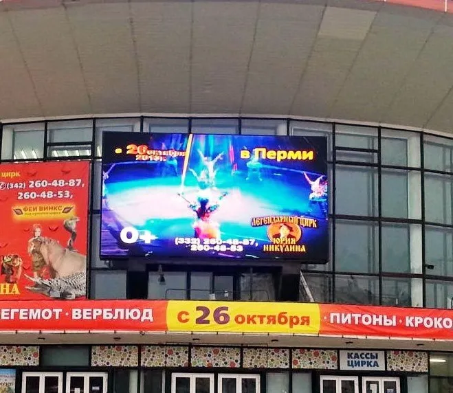 Особенности контента для светодиодных экранов