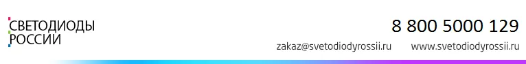 Номер телефона 8 800