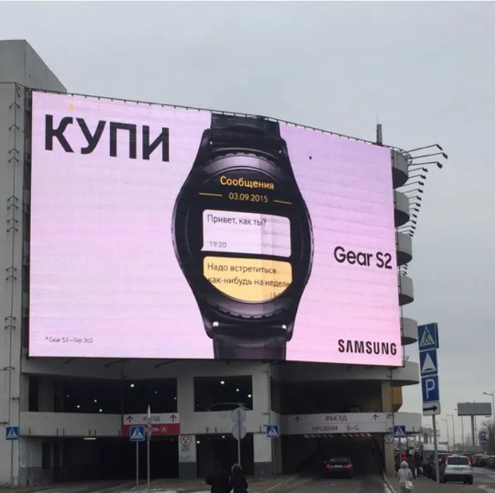 реклама на медиафасадах