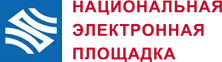 Национальная электронная площадка