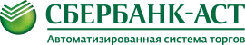 Сбербанк-АСТ