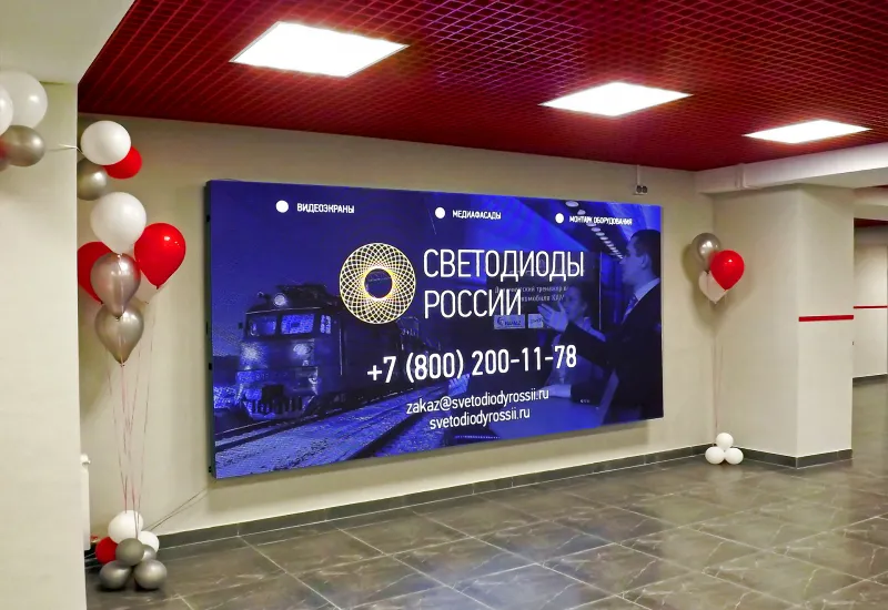 п. Новый Ургал, Видео экран в колледже