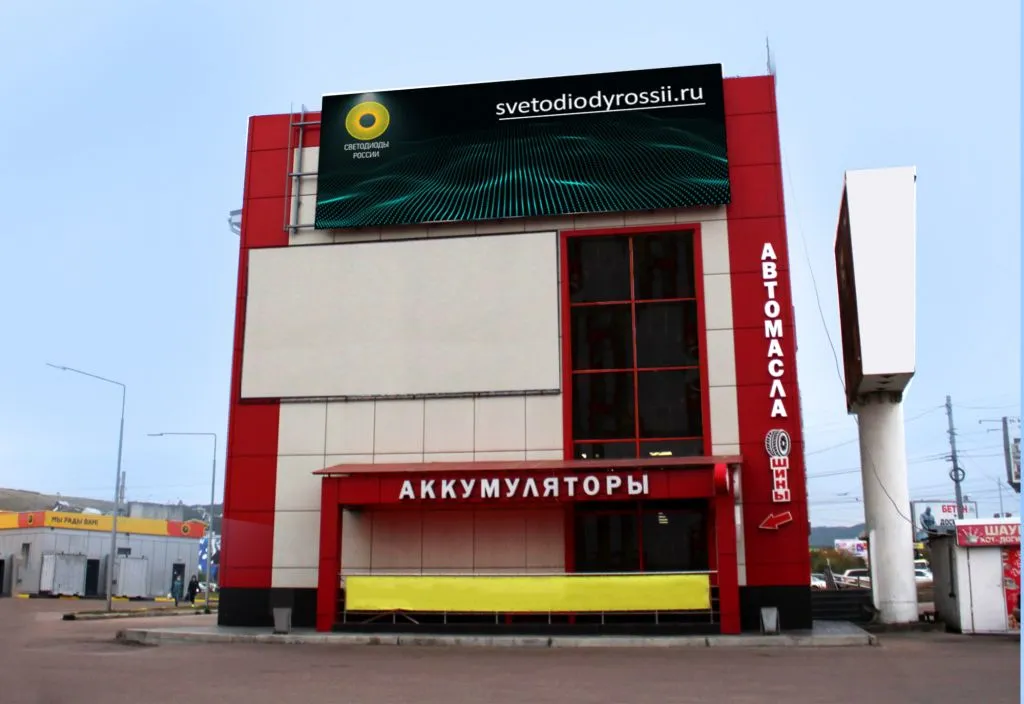 г. Улан-Удэ, РЭД БОКС. Картинка 2