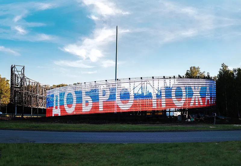 г. Челябинск, УБДХ