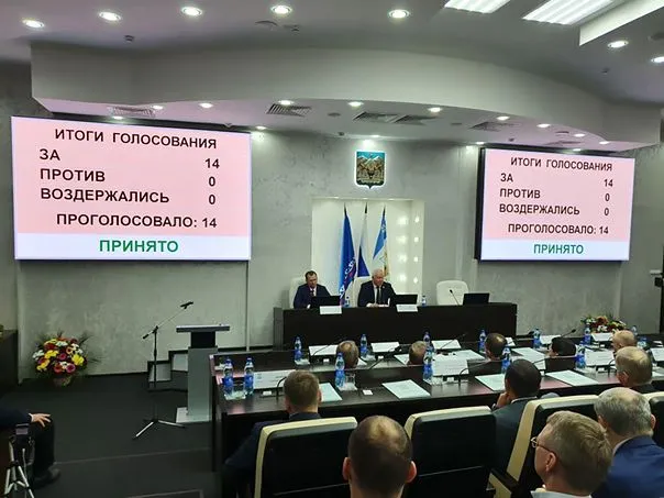 г. Лабытнанги, Администрация города. Картинка 3