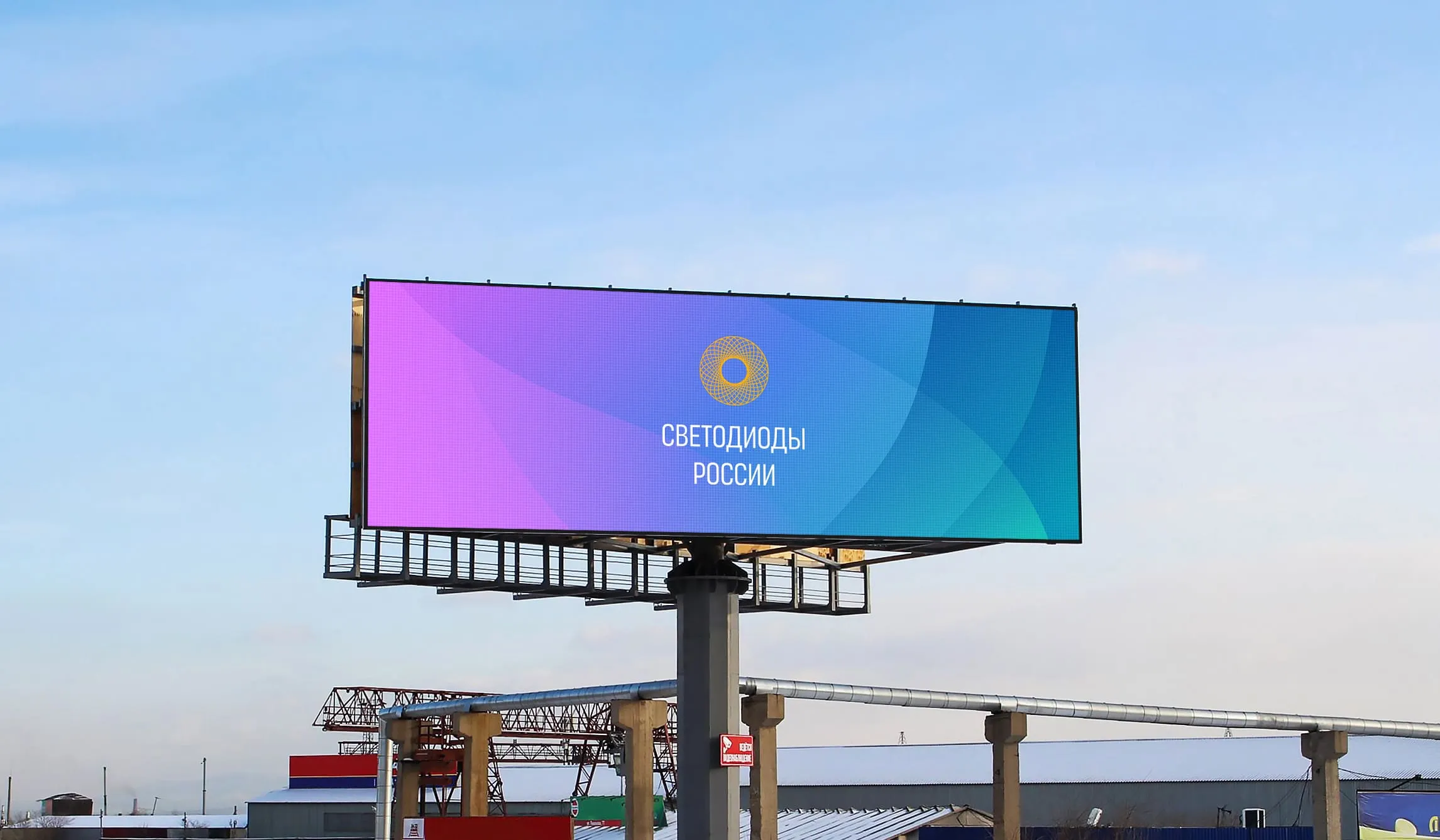 г. Улан-Удэ, РК "Рэд Бокс"