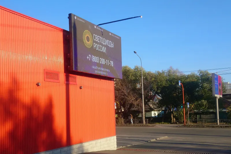 г. Барнаул, ТЦ Galaxy