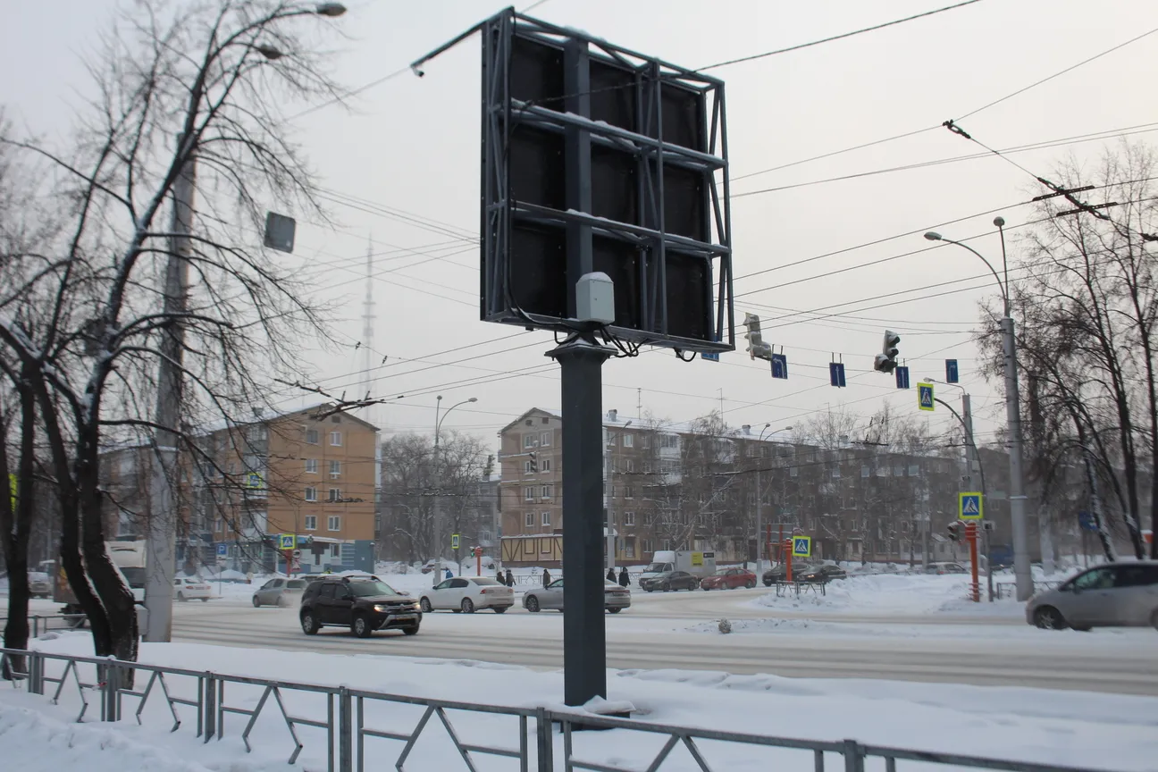 г. Кемерово, Управление дорожного хозяйства . Картинка 9