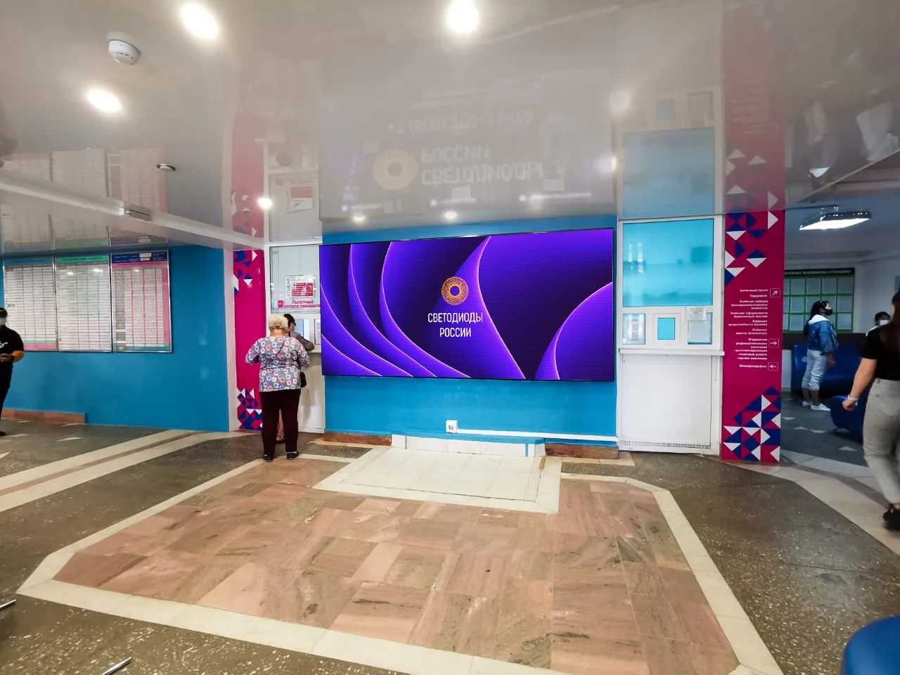 г. Улан-Удэ, Информационный экран в больнице