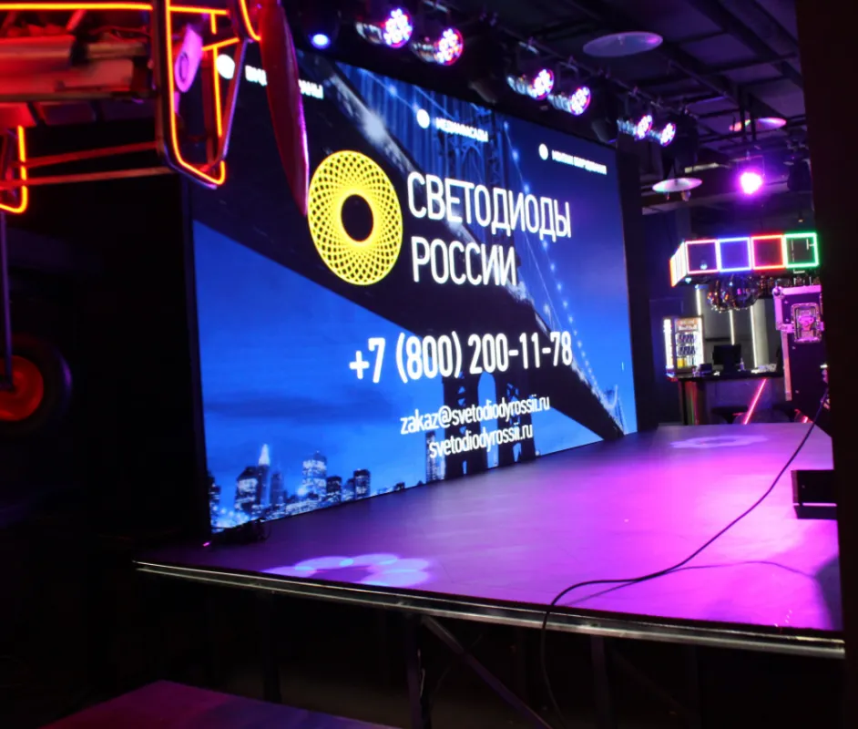 г. Новосибирск, БлаБлаБар. Картинка 2