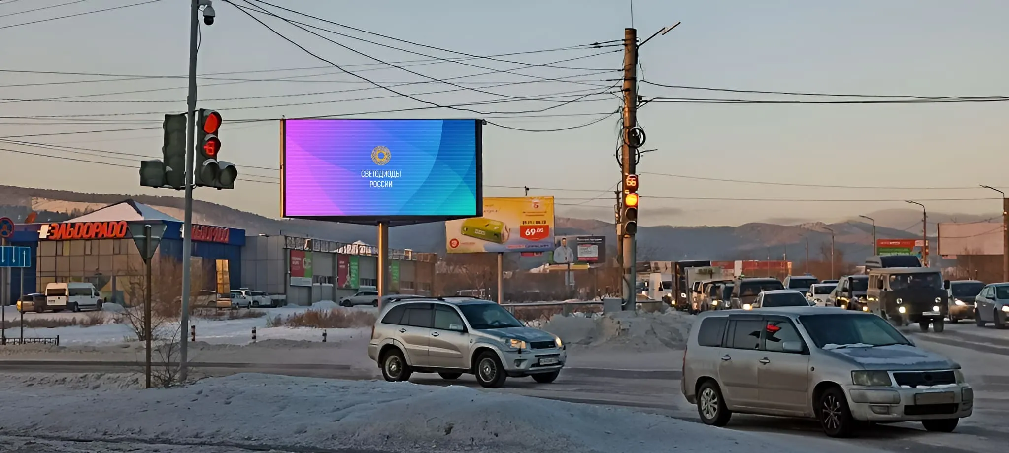 г. Улан-Удэ, РА «Домино». Картинка 2