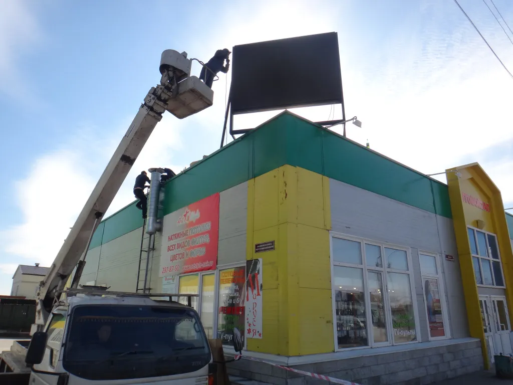 п. Колывань, Уличный экран . Картинка 6