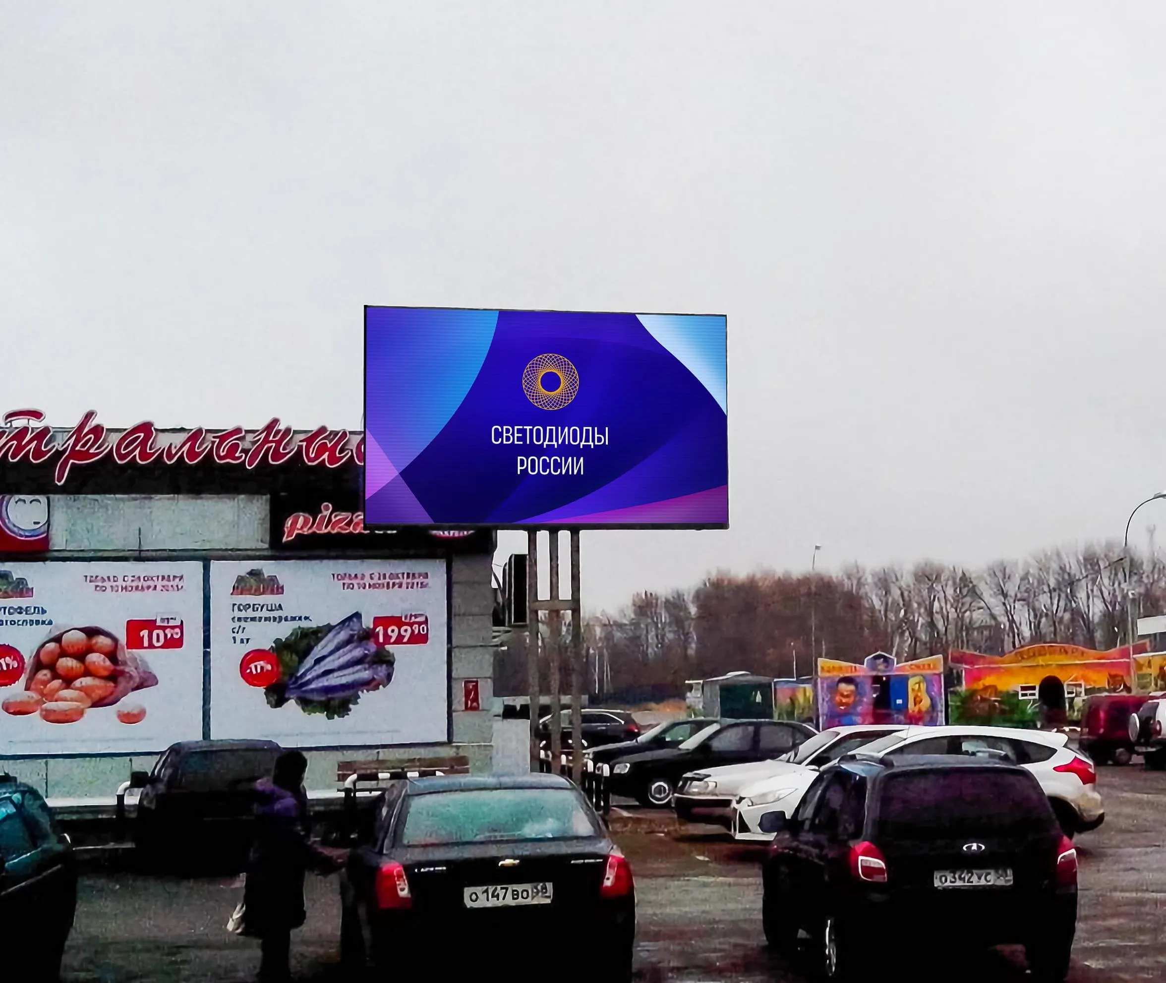 г. Пенза, Светодиодный экран