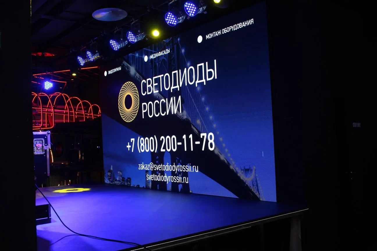 г. Новосибирск, БлаБлаБар. Картинка 6