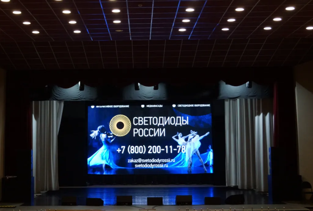 г. Корсаков, МУП КДЦ Океан