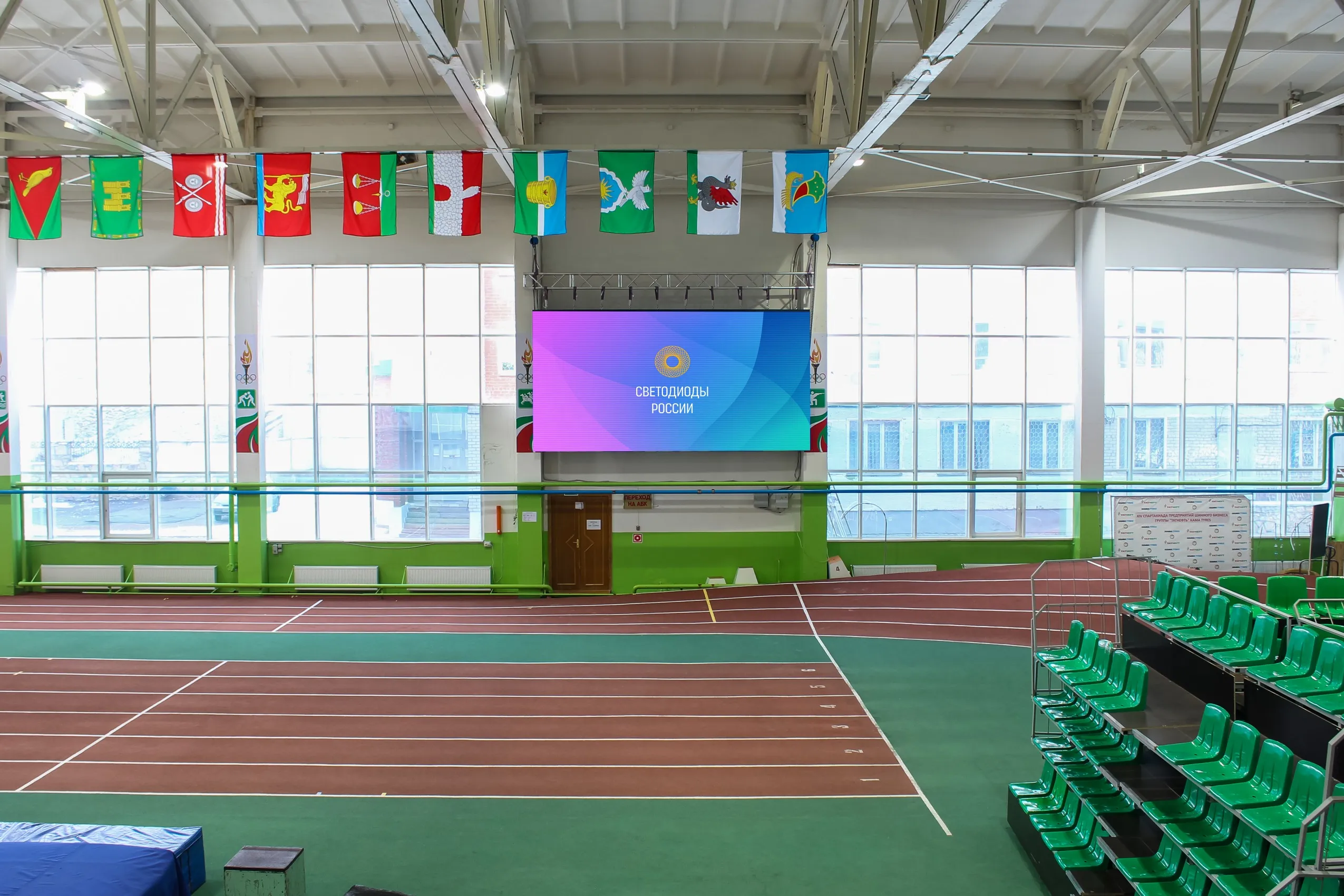 г. Нижнекамск, Спорткомплекс "Шинник"