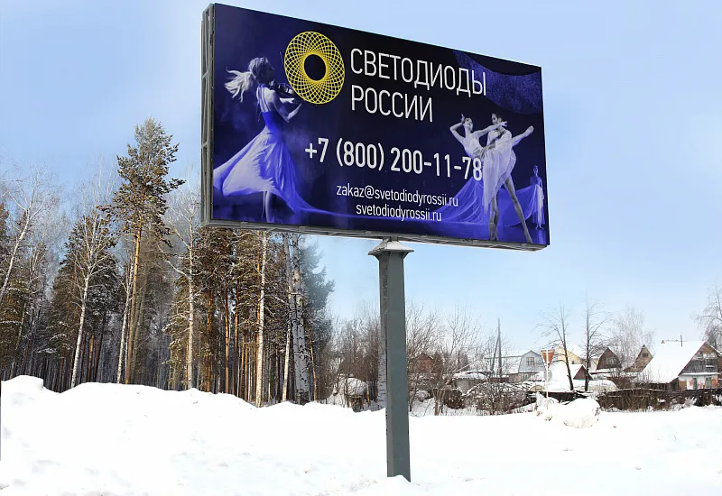 г. Кемерово, Управление дорожного хозяйства . Картинка 4