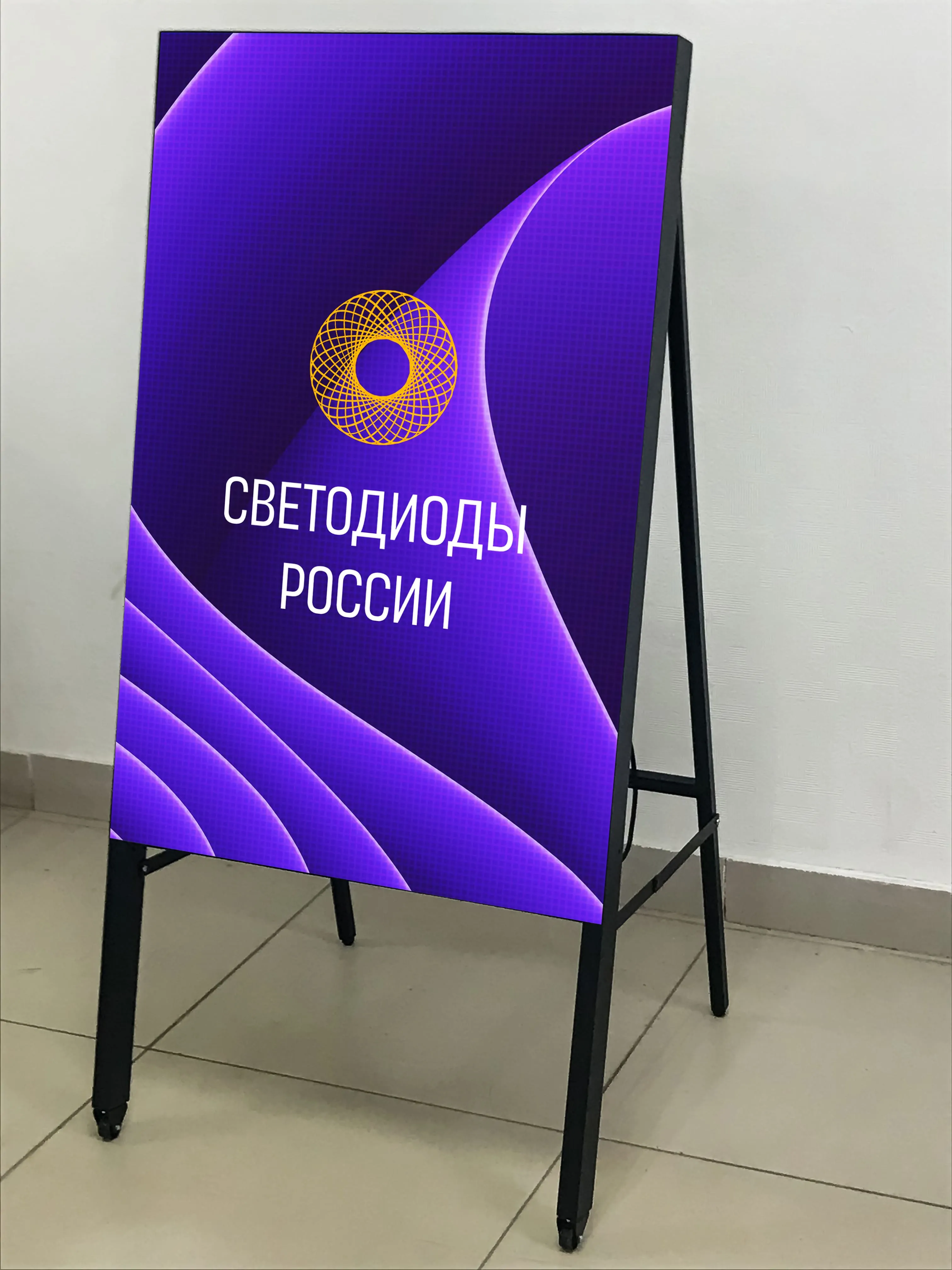 г. Новый Уренгой, Штендер. Картинка 1