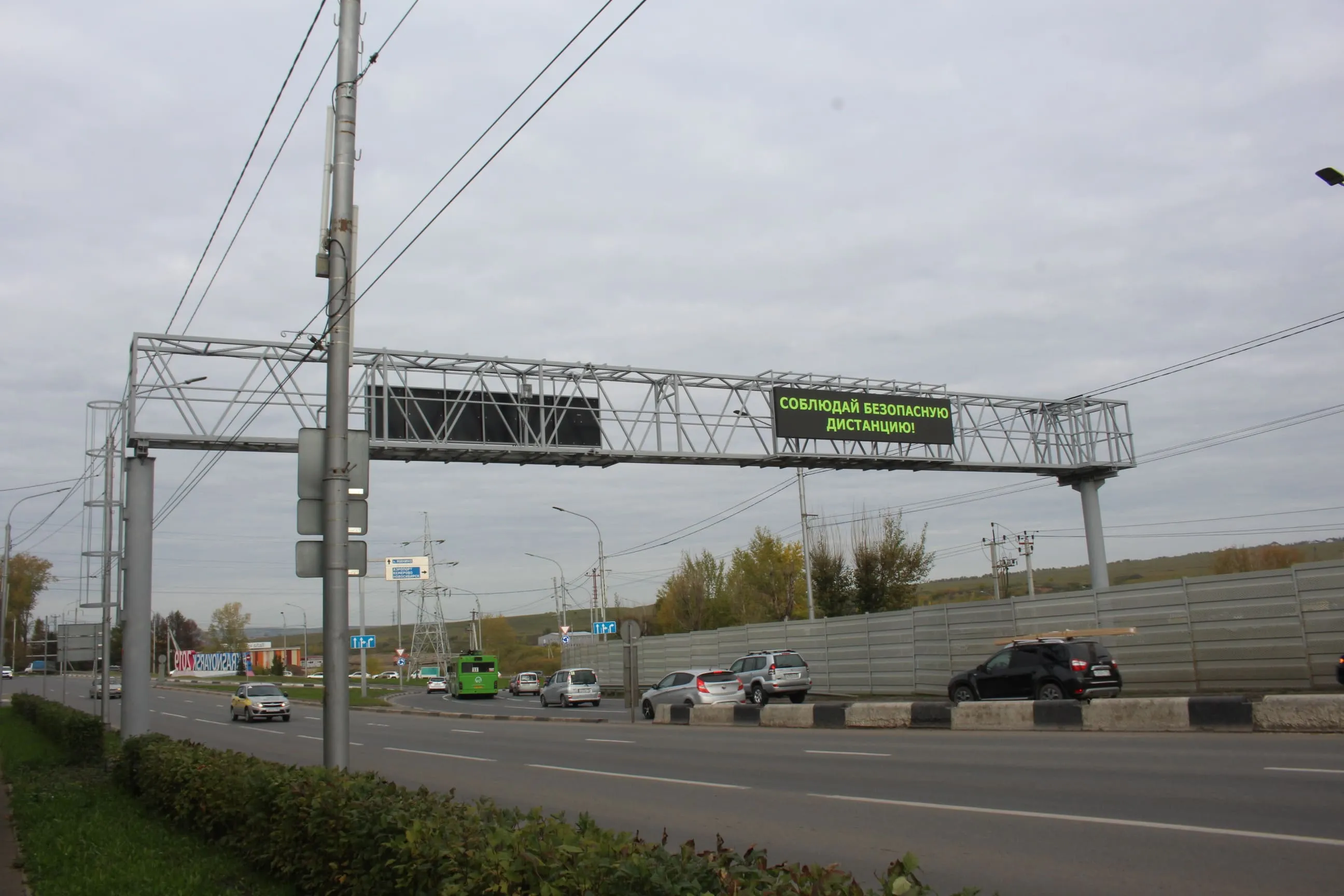 г. Красноярск, Дорожные табло переменной информации. Картинка 2