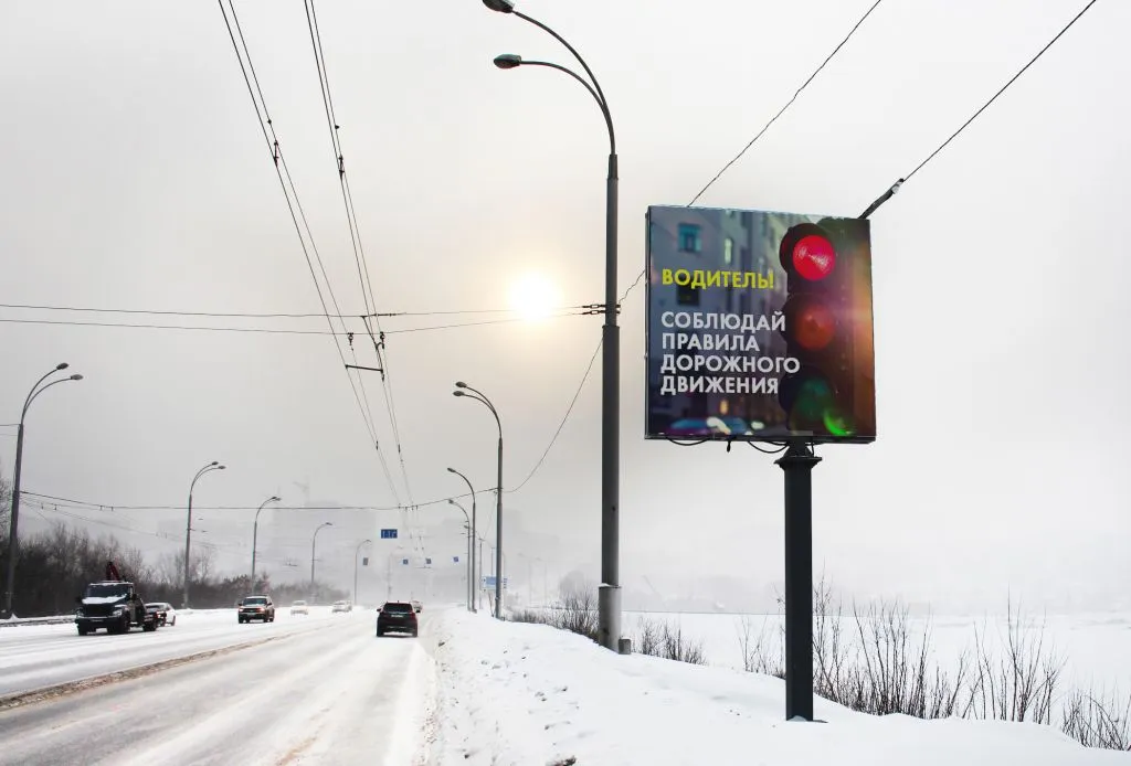 г. Кемерово, Управление дорожного хозяйства 2. Картинка 3