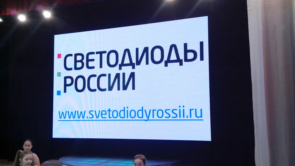 г. Кармаскалы́, Светодиодный экран во дворце культуры. Картинка 1