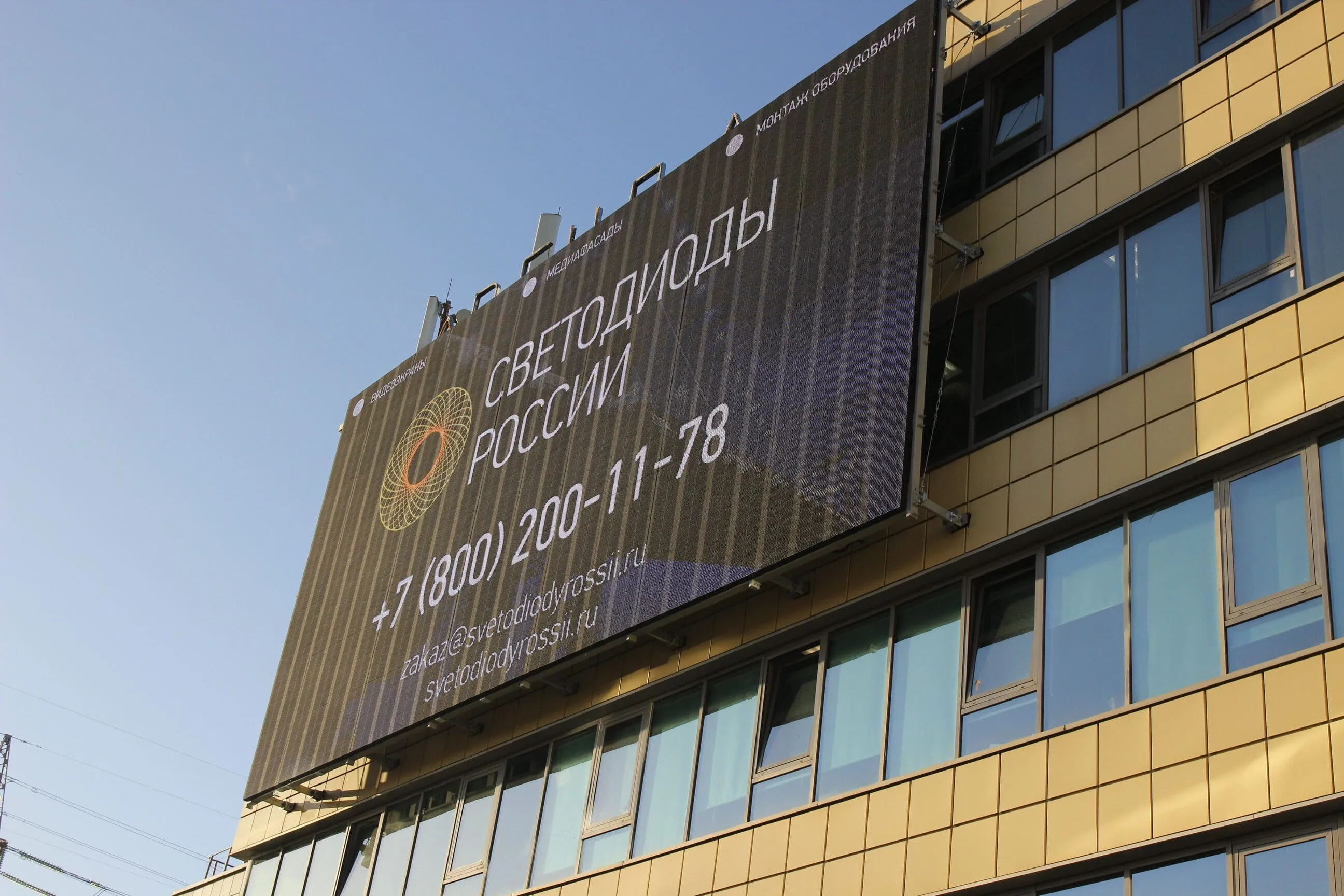 г. Санкт-Петербург, Северная компания. Картинка 2