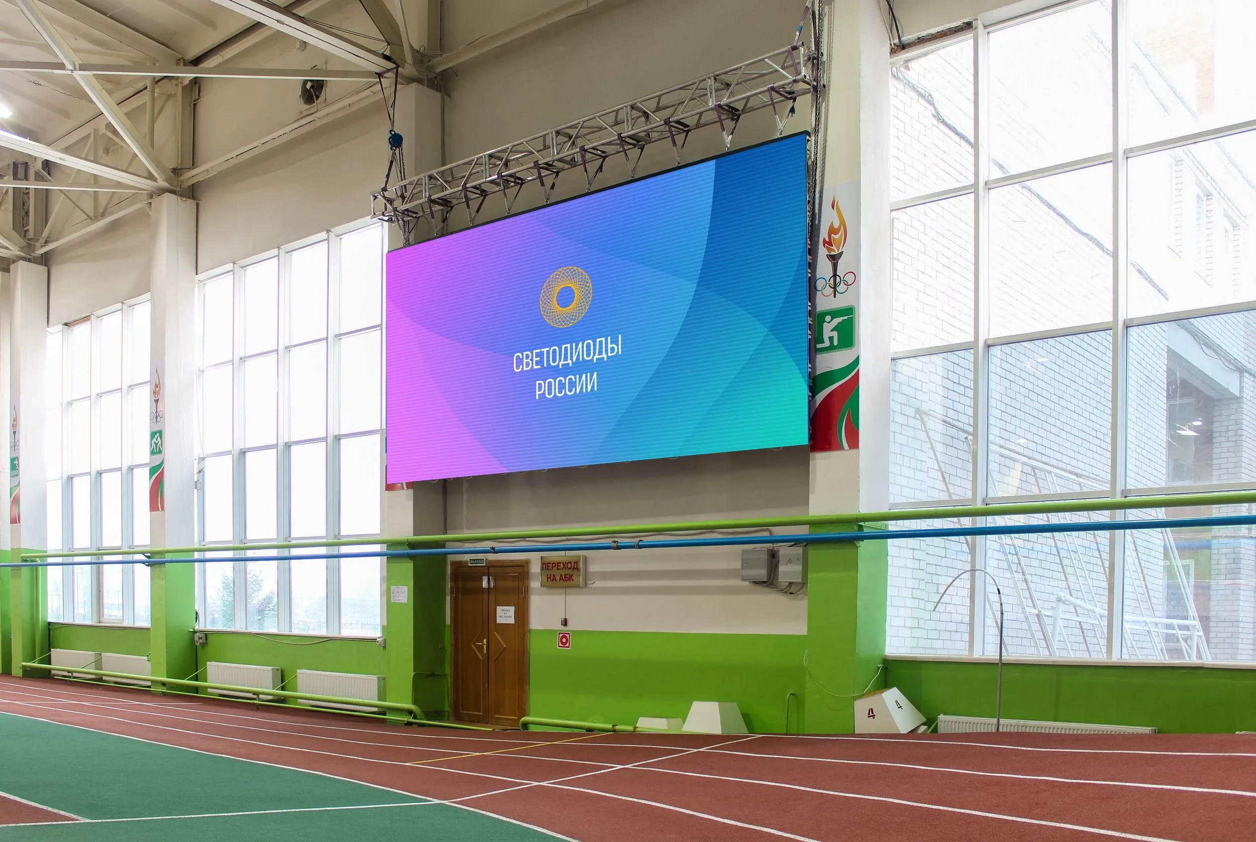 г. Нижнекамск, Спорткомплекс "Шинник". Картинка 1