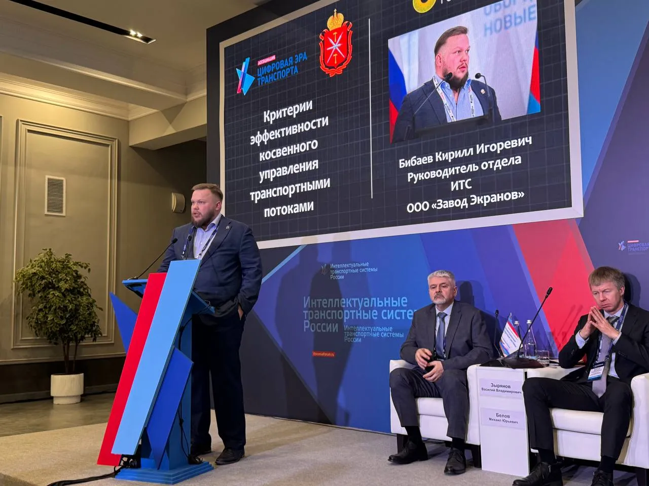 Светодиоды России на конференции и выставке «ИТС регионам» в Туле