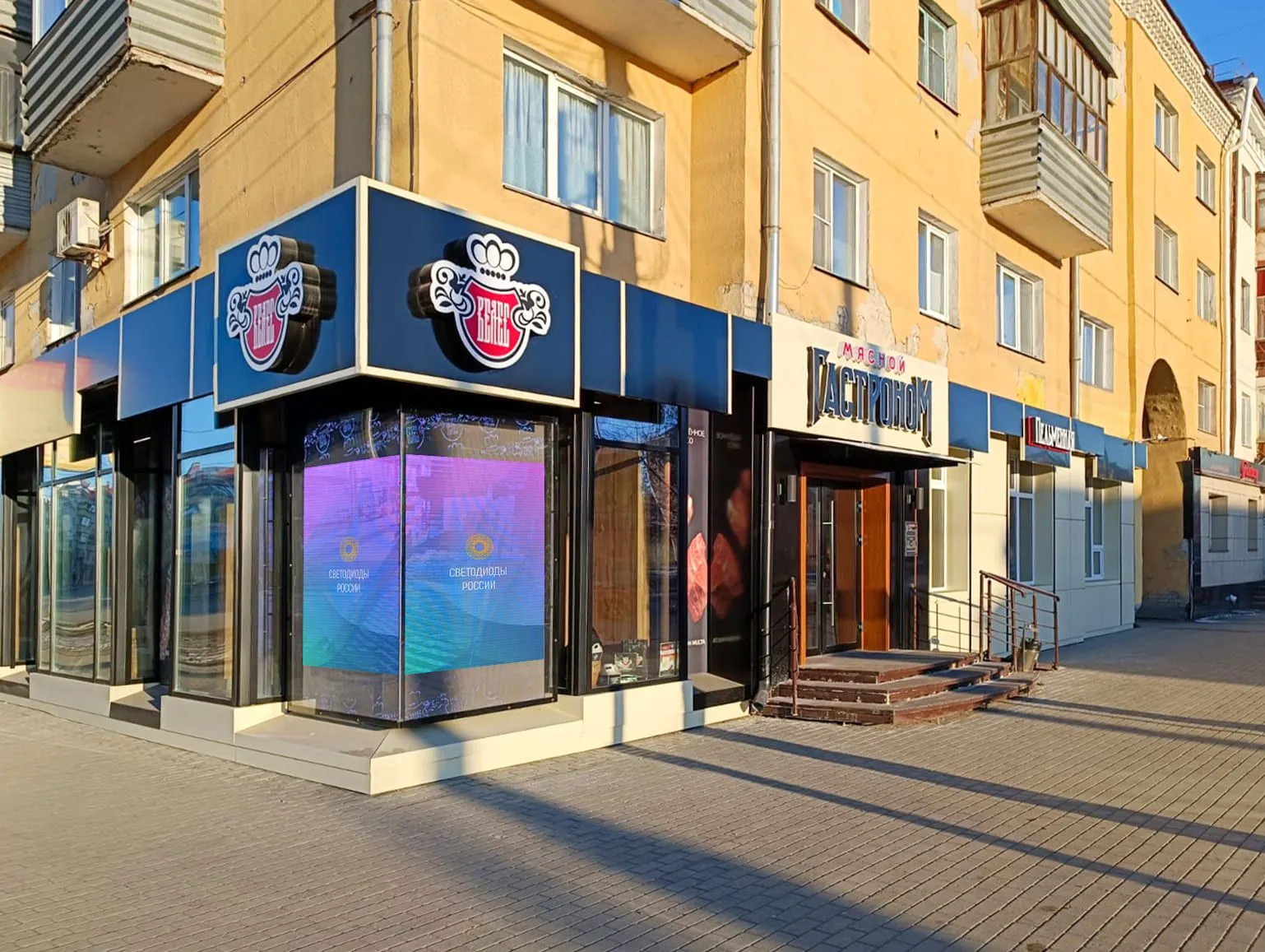 г. Курган, Угловой видео экран. Картинка 2