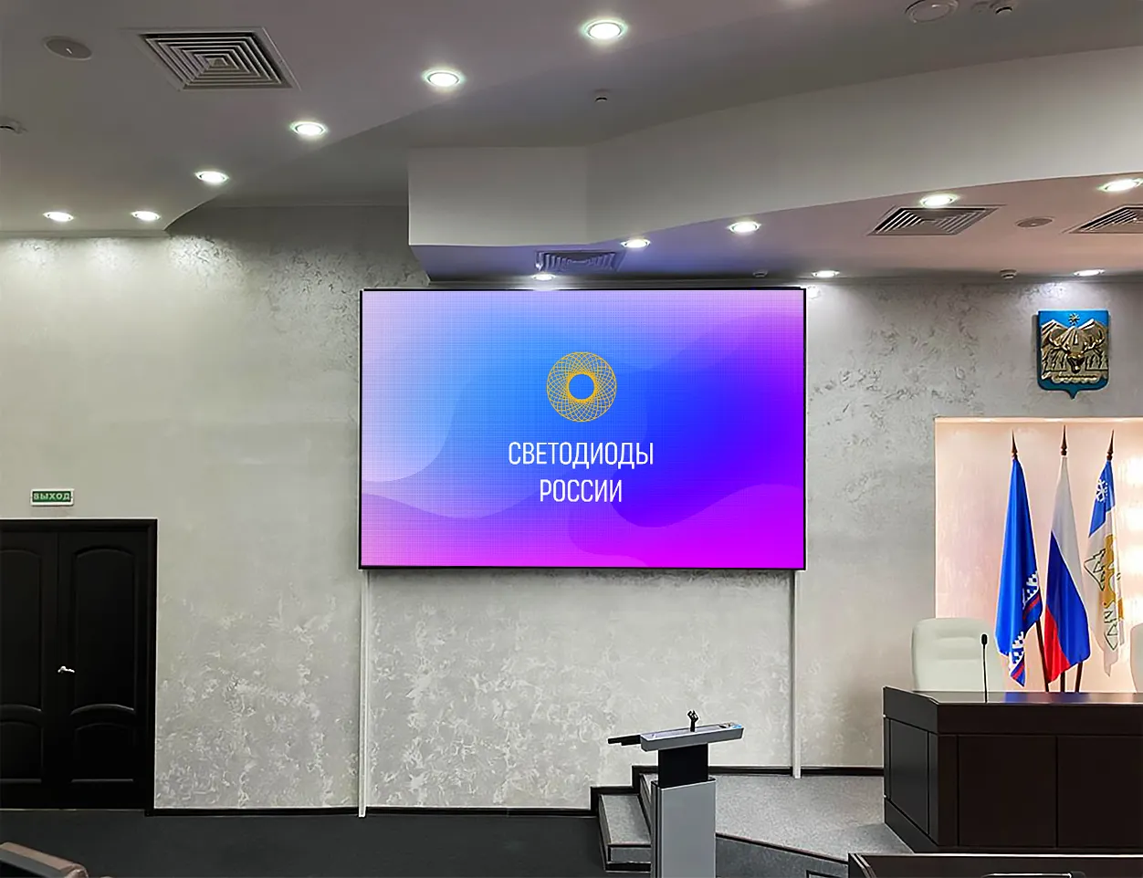 г. Лабытнанги, Администрация города