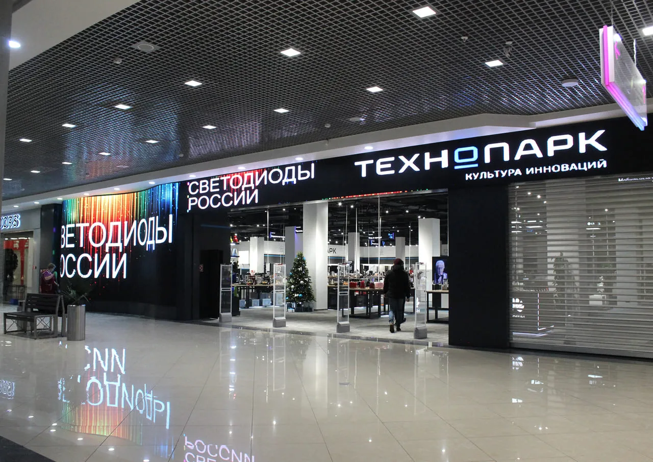 Решения для ТЦ