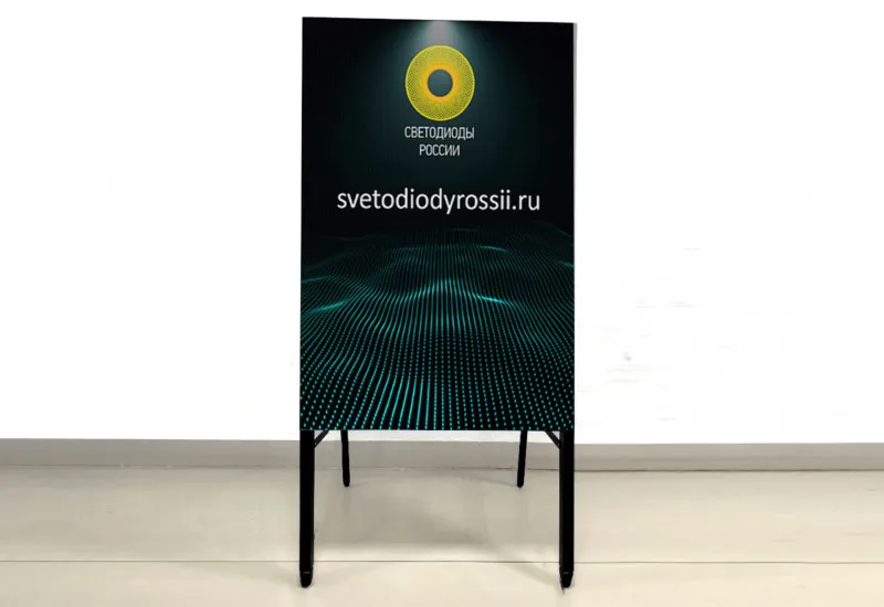 г. Новый Уренгой, Штендер