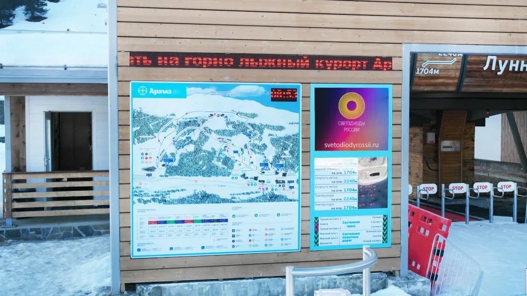 п. Архыз, Курорт Лунная поляна. Картинка 3