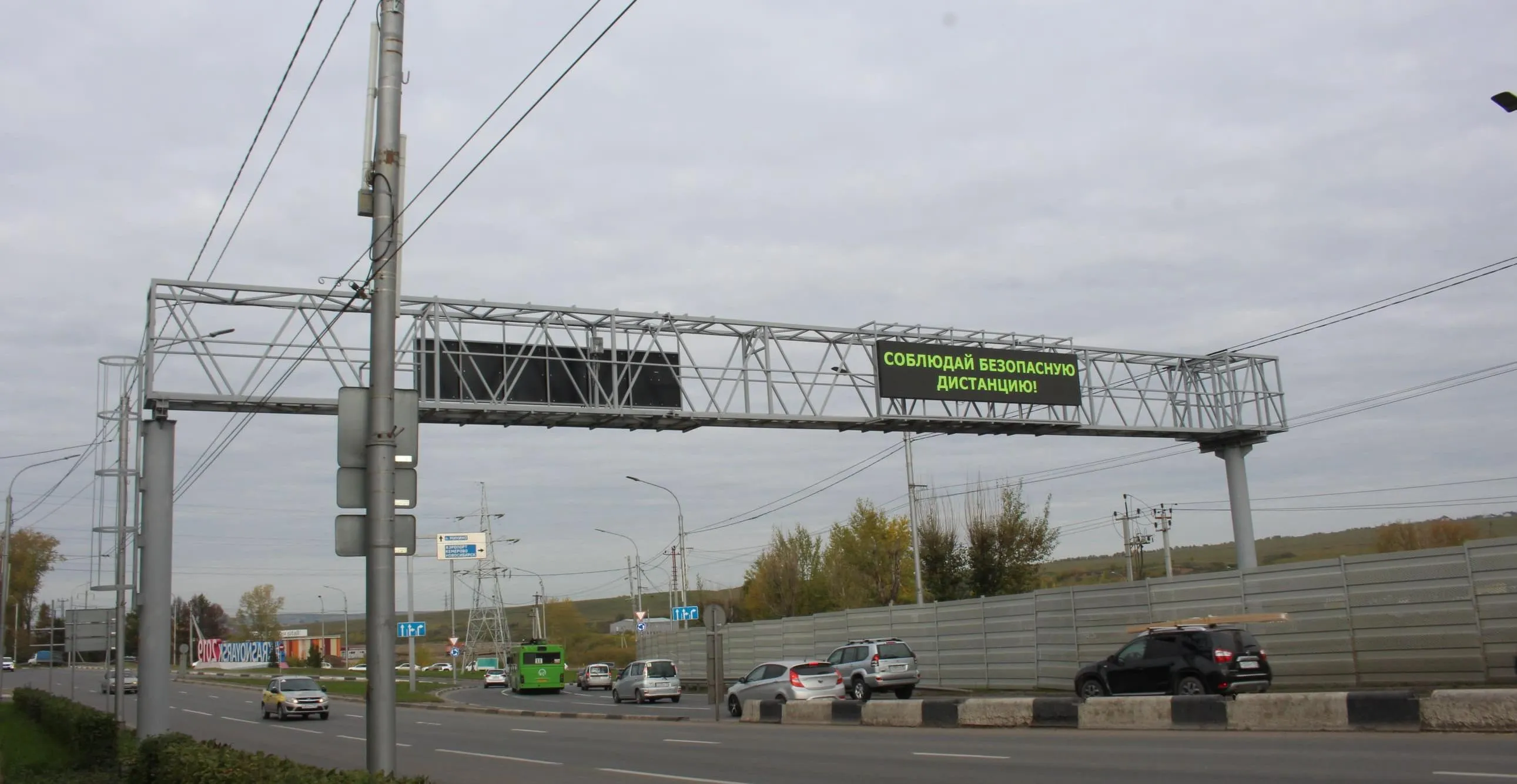 г. Красноярск, Дорожные табло переменной информации