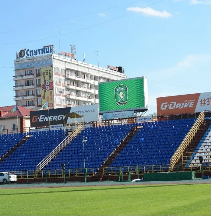 г. Томск, стадион "Труд". Картинка 2