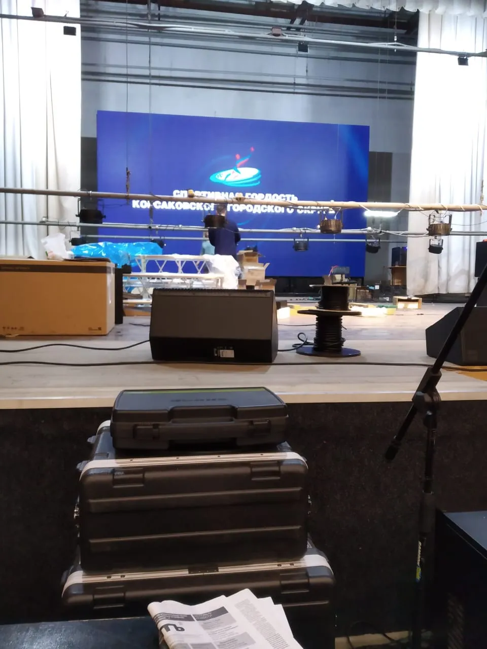 г. Корсаков, МУП КДЦ Океан