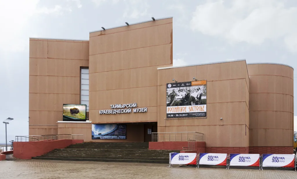 г. Дудинка, Экран в Музей. Картинка 4