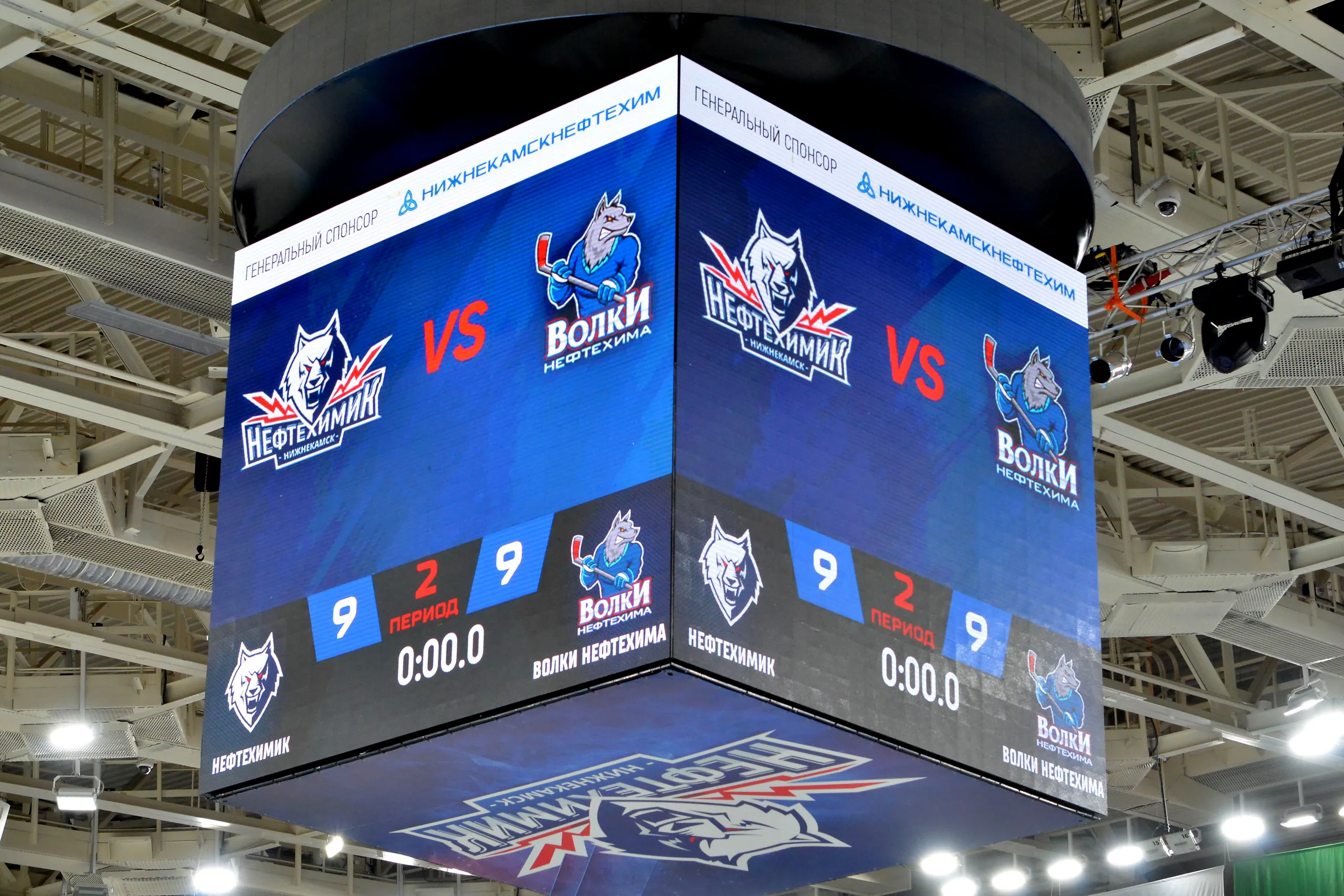 г. Нижнекамск, Стадион «Нефтехимик»