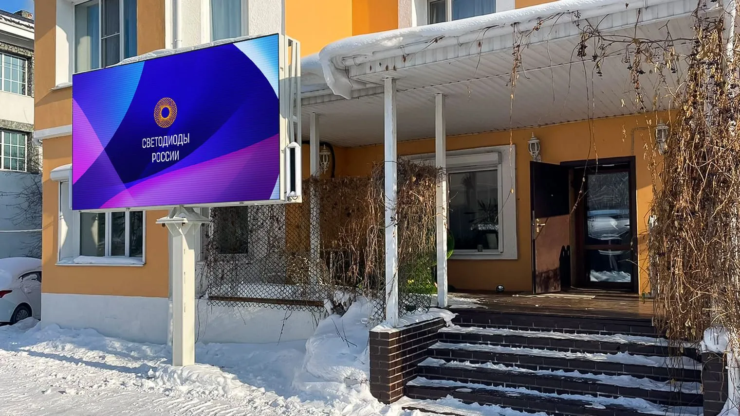 г. Новосибирск, Рекламный экран в SPA комплексе. Картинка 2