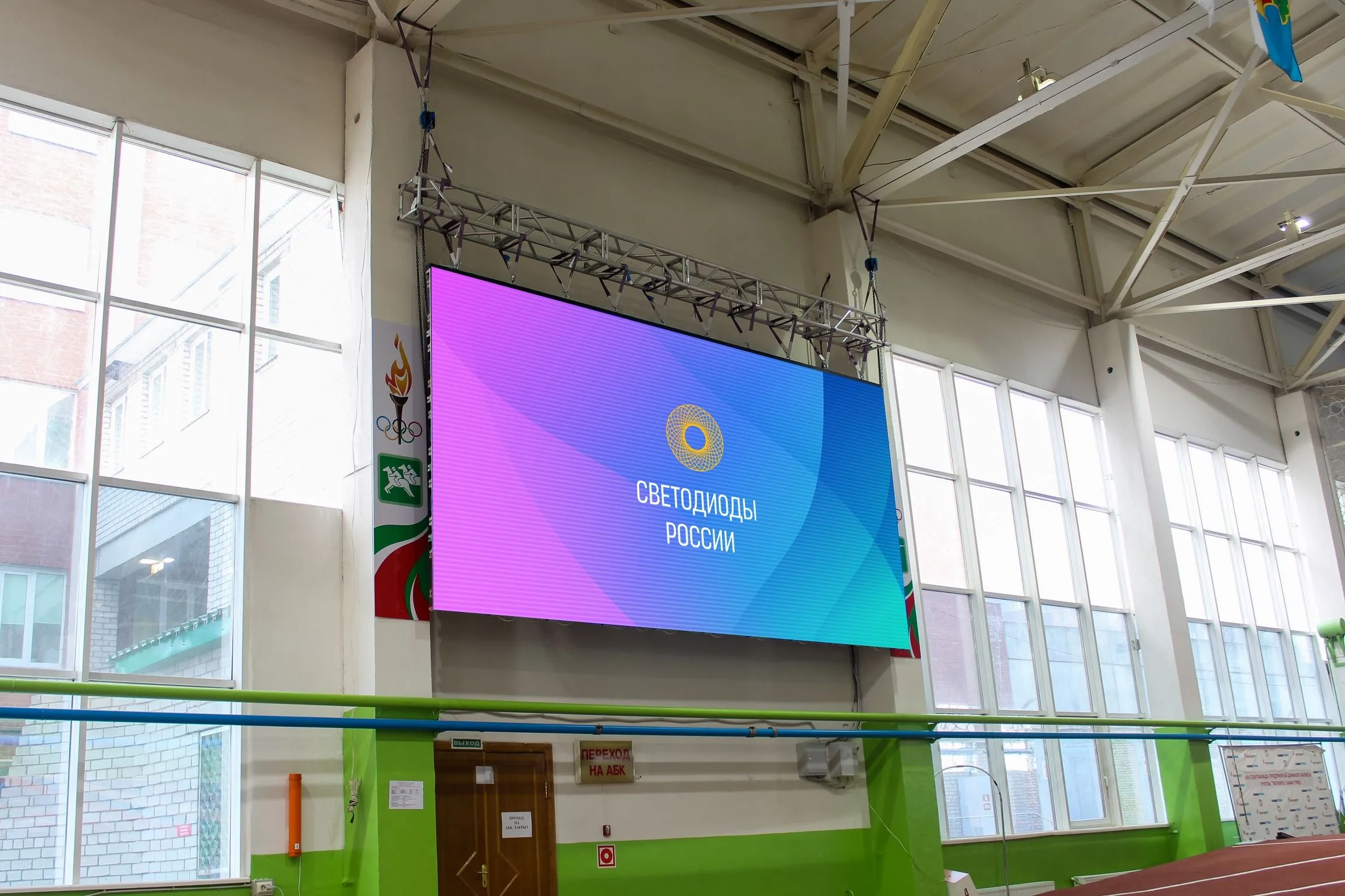 г. Нижнекамск, Спорткомплекс "Шинник". Картинка 3