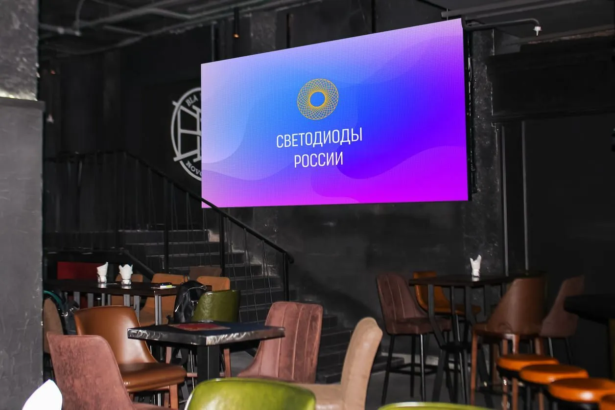 г. Новосибирск, БлаБлаБар 2. Картинка 1