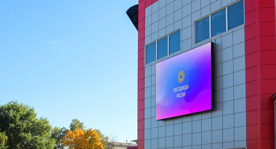 г. Рязань, ТехноНиколь