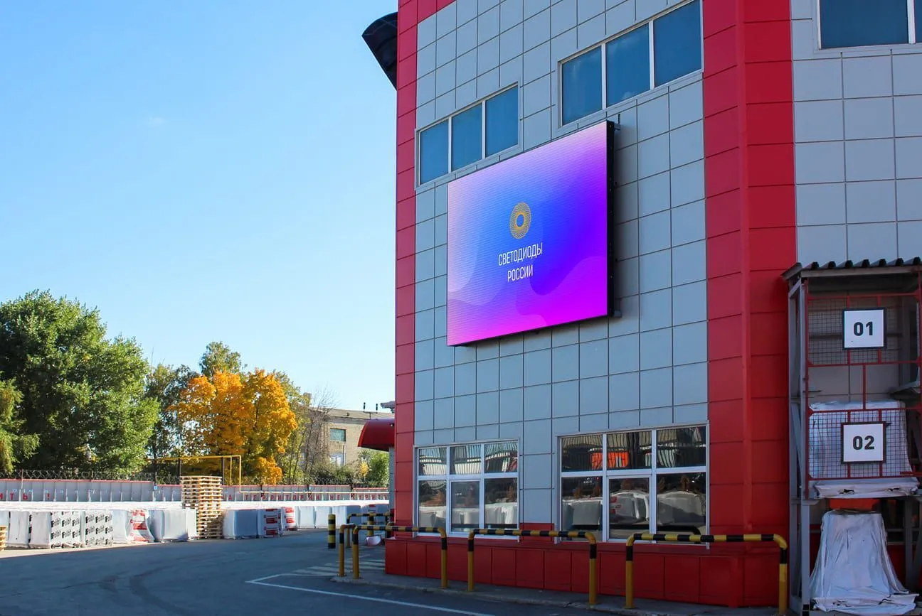 г. Рязань, ТехноНиколь. Картинка 3