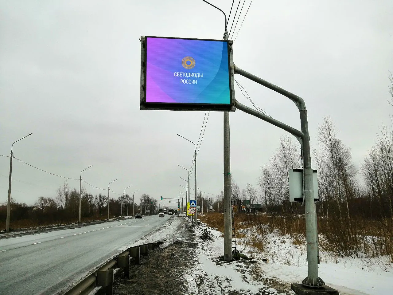 г. Ярославль, Ярдорслужба. Картинка 2