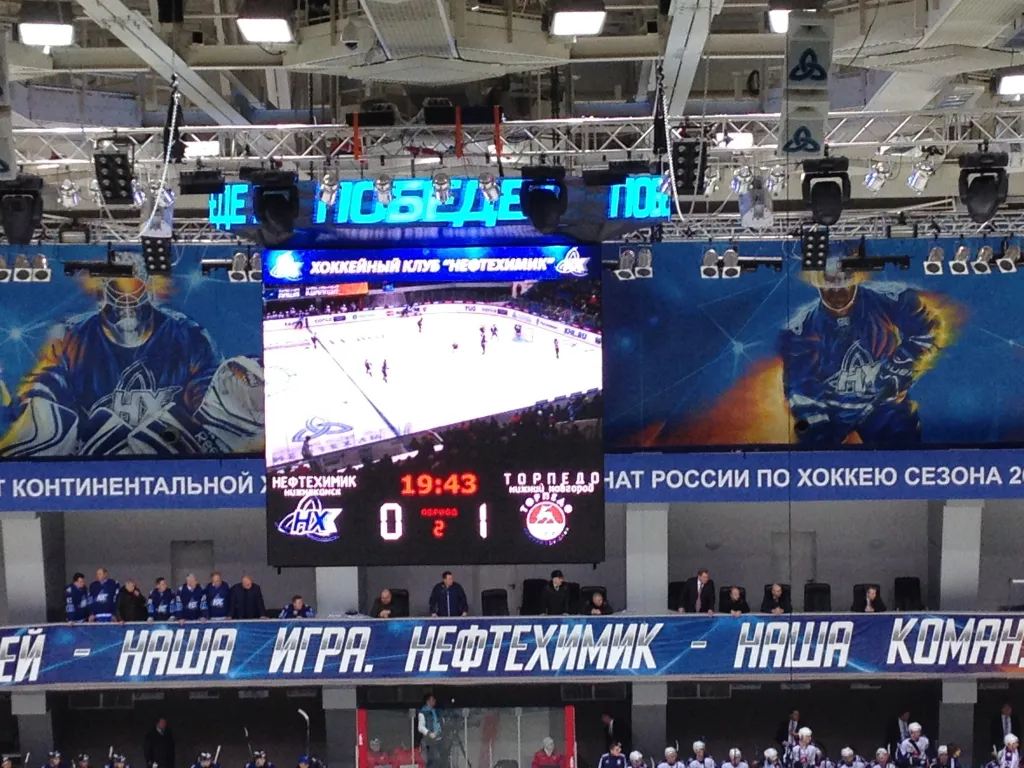 г. Нижнекамск, Стадион «Нефтехимик»