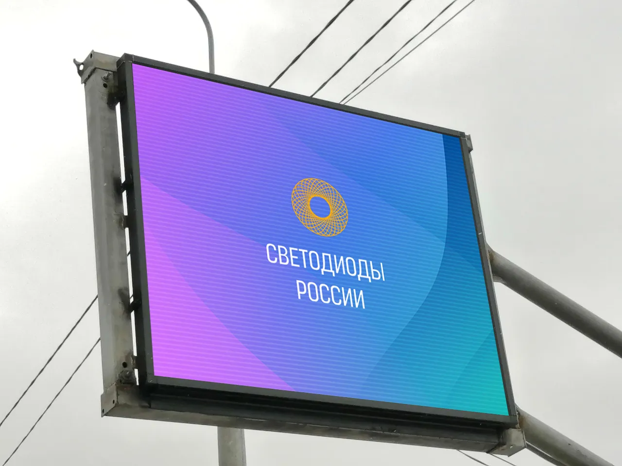 г. Ярославль, Ярдорслужба